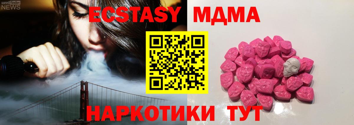 Героин Каменка