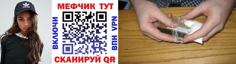 наркота  Каменка  МЕФ мука 