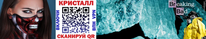 закладка  Каменка  Первитин Methamphetamine 