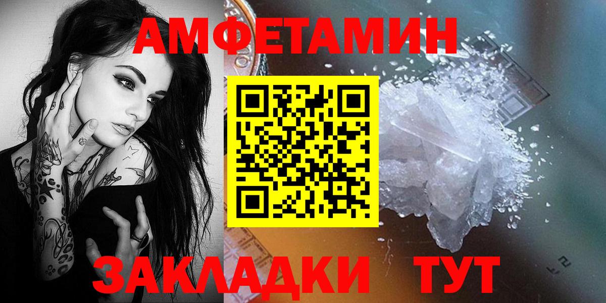 Первитин пудра Каменка