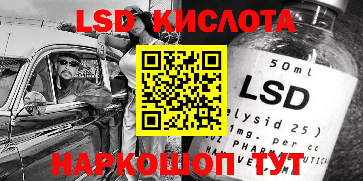 Марки 25I-NBOMe 1500мкг  Марки 25I-NBOMe 1500мкг  Вход с VPN  Каменка 