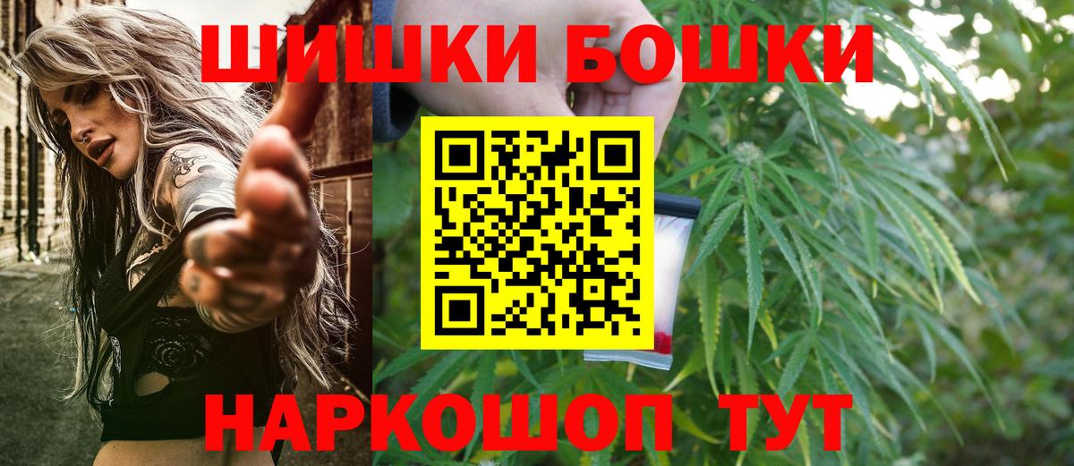 Шишки марихуана LSD WEED Каменка