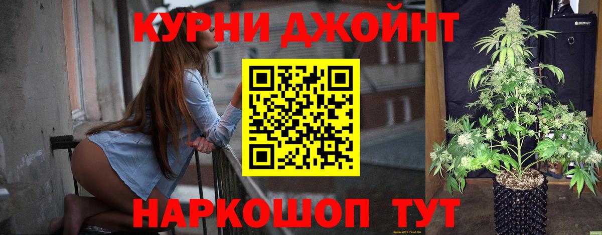 КОКАИН  Экстази  Каменка  ГАШИШ  Лсд 25  МАРИХУАНА  Вход с VPN  Меф МЯУ МЯУ кристаллы  APVP СОЛЬ кристаллы  NBOMe 